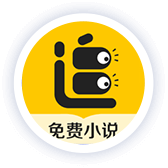 追讀小說 